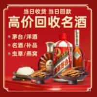常德诚信烟酒经营部