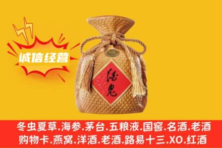 常德上门回收酒鬼酒