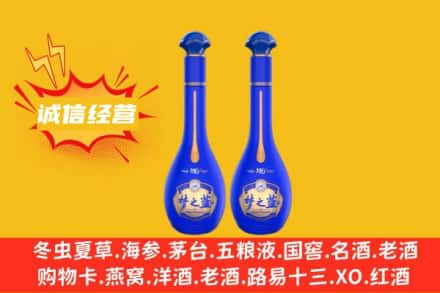 常德回收梦之蓝