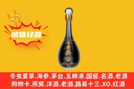 常德回收西凤酒