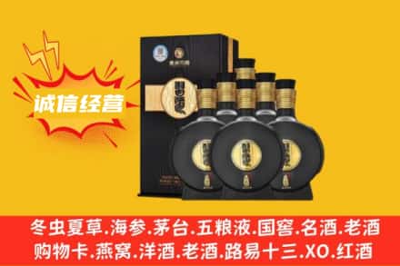常德回收习酒