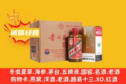 常德回收精品茅台酒