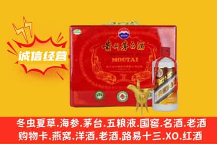 常德回收茅台酒瓶