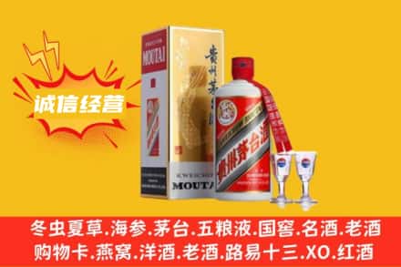 常德回收飞天茅台酒