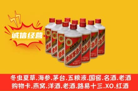 常德回收铁盖茅台酒