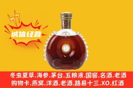 常德回收路易十三
